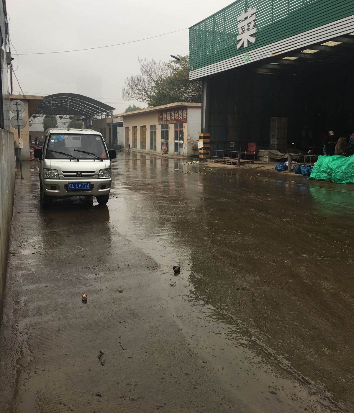 蔬菜水果批发市场