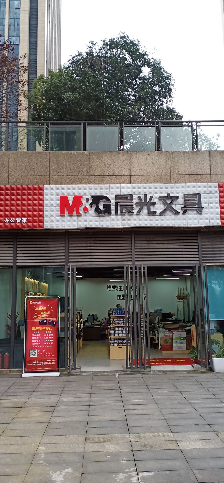 个性文具店门头设计图图片