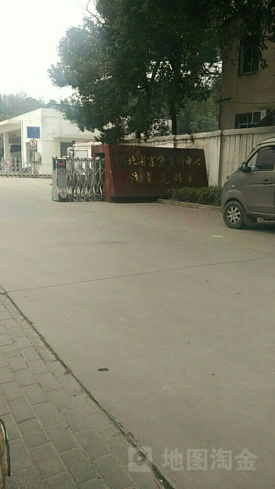 湖北省畜禽开发实业公司