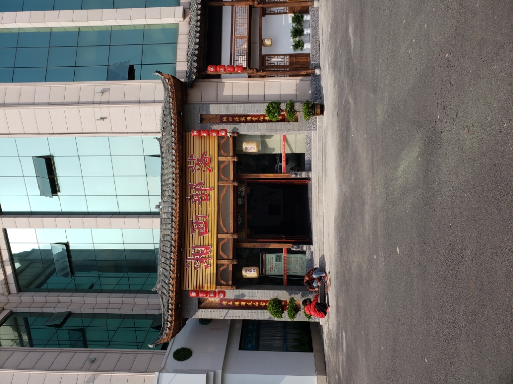 湘膝部落(鼎丰店)