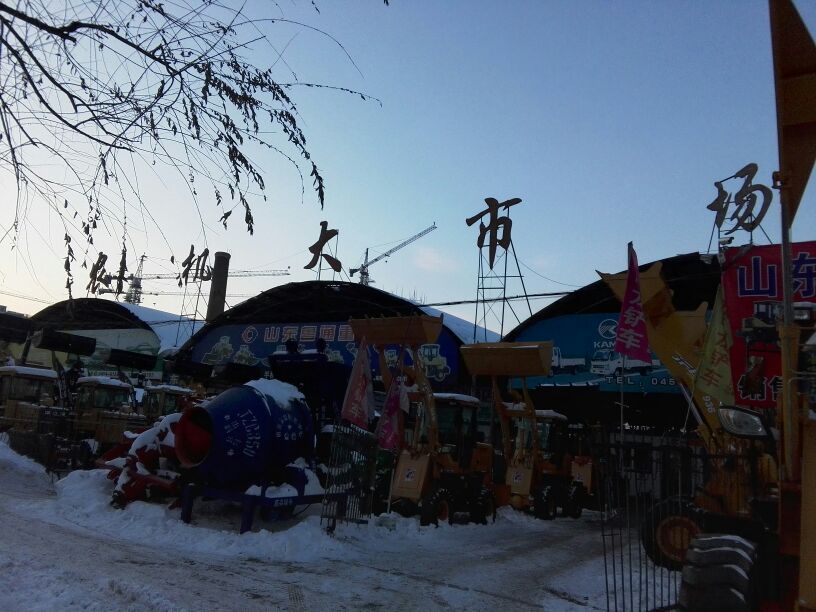 佳木斯农机大市场(胜利路店)