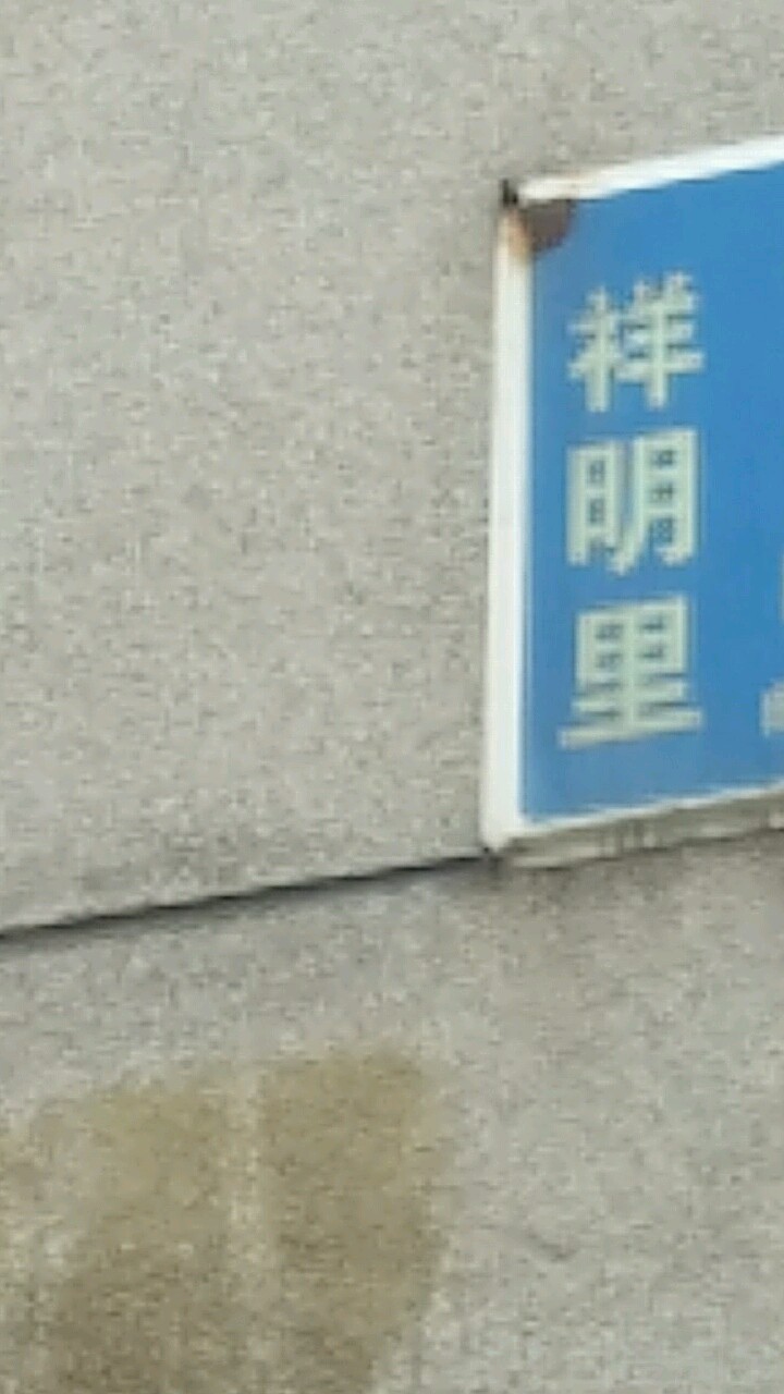 唐山市路北区机场路