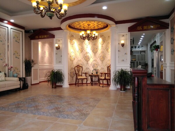 美家美户无骆墙布(青阳专卖店)