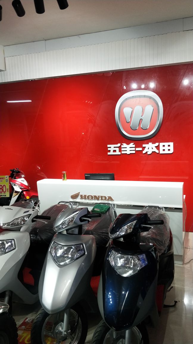 白沙黎族自治县标签: 摩托车店 购物 商铺  五羊本田(卫星华顺)共多少