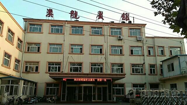 澳龙殡棺