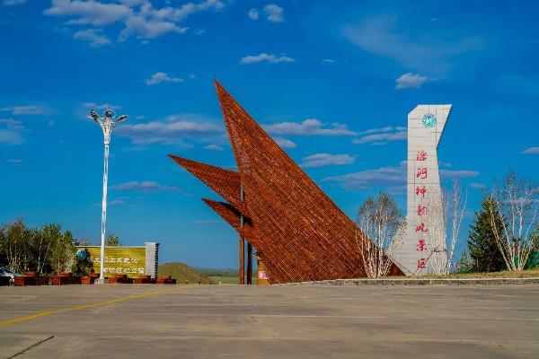 滦河神韵风景区图片