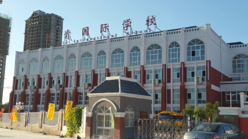 永城市林肯国际学校