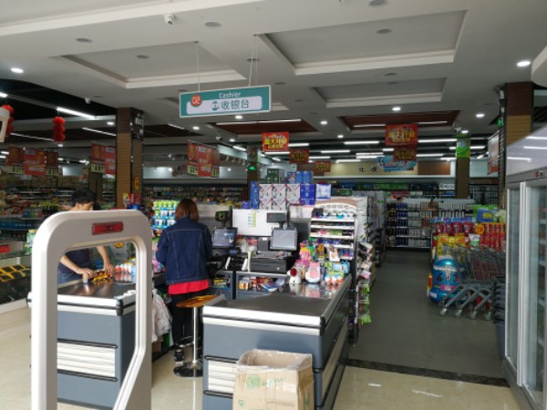 鹏山生活超市(长坡店)