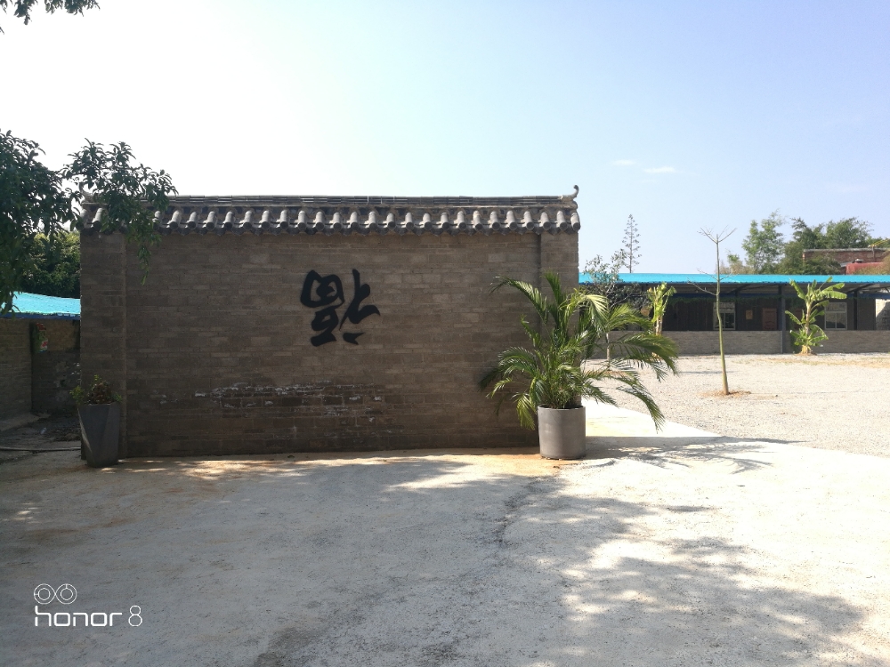 马者哨迎客酒驾(石景山店)