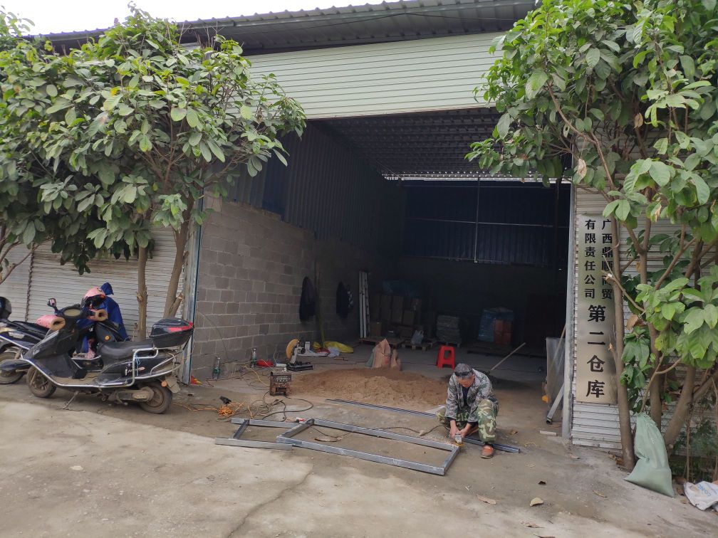 广西鼎顺工贸有限公司