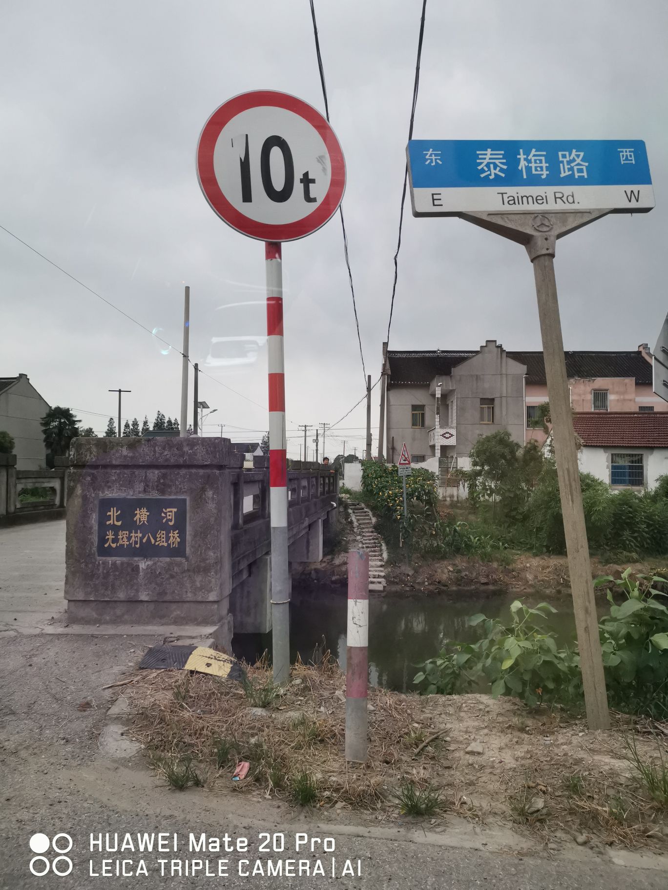 上海市奉贤区泰梅路光辉村