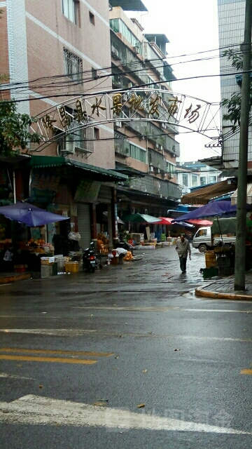 隆昌市水果批发市场