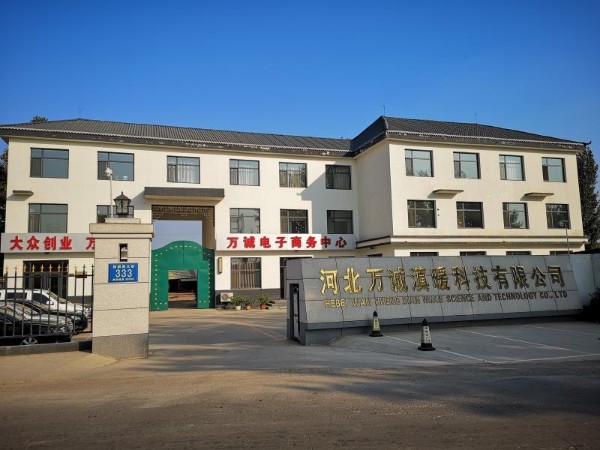 万诚电暖