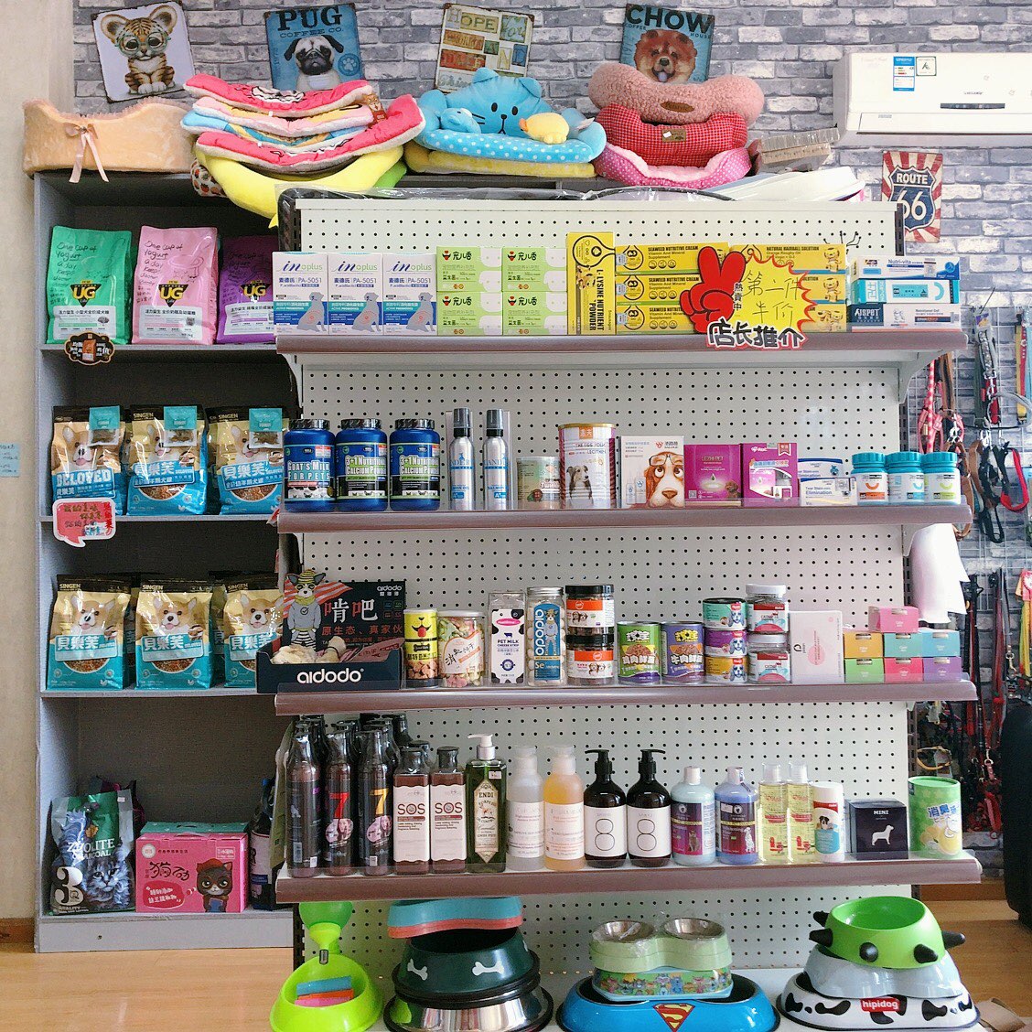 余生与它私宠馆(协和广场店)
