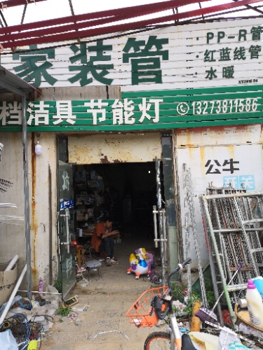 中牟县刁家乡郑州佳铭建筑装修装饰工程有限公司