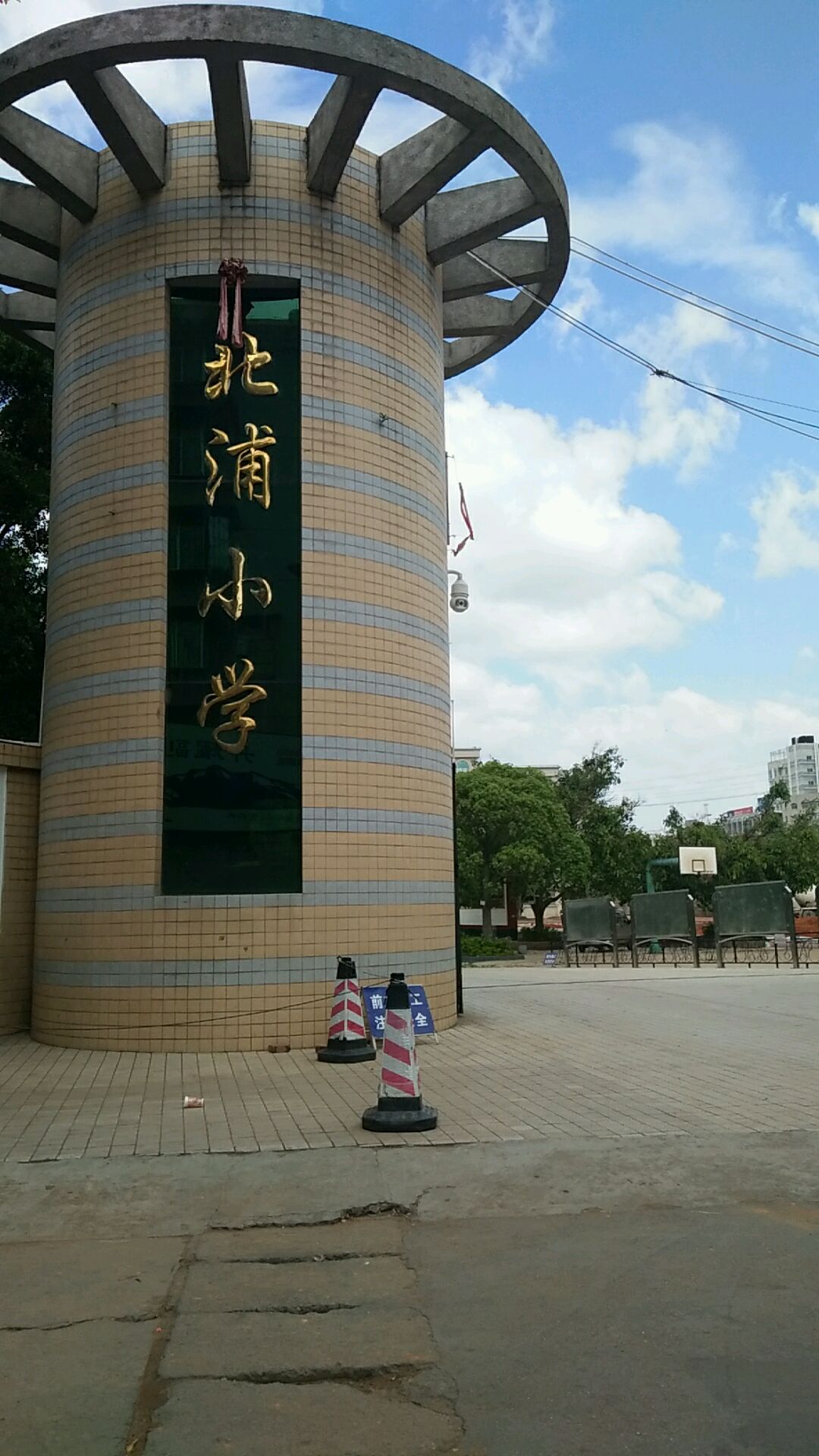 北浦小学