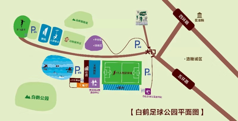 涪陵白鹤镇足球公园