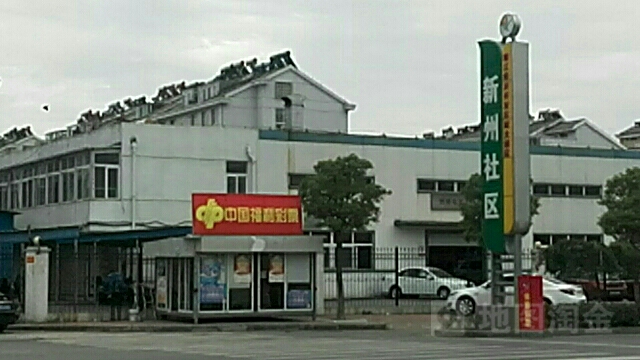 江苏省泰州市靖江市华晨花苑(江苏渔婆农副产品批发市场东南)