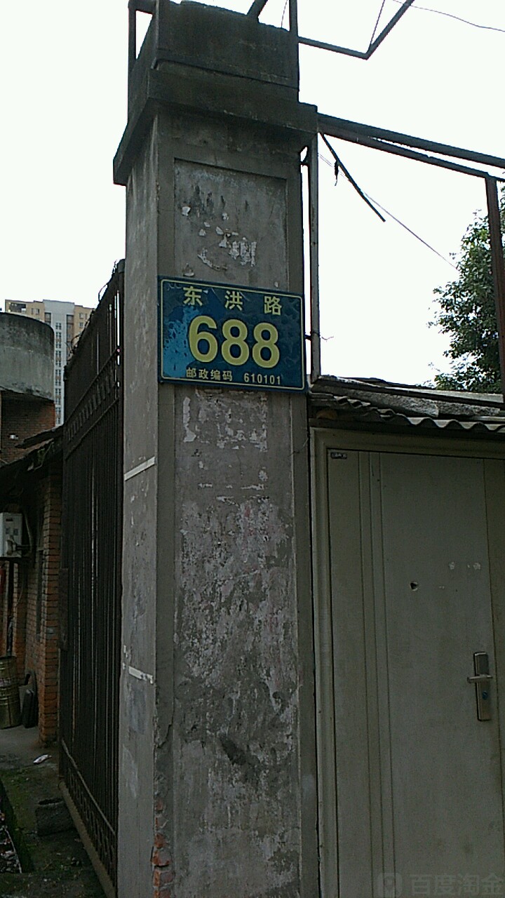 东洪路688号