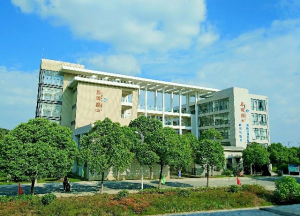 安徽国际商务职业学院(新校区)