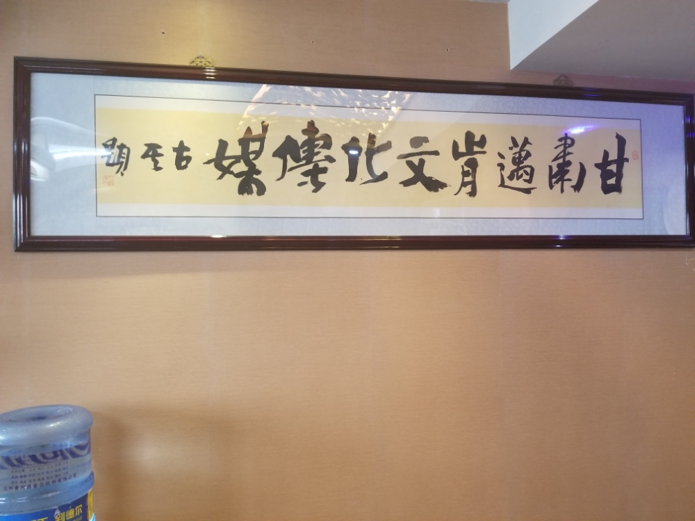 甘肃迈肯文化传播有限公司