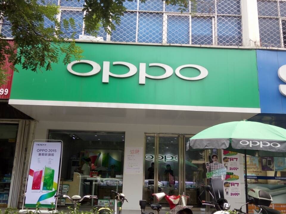 OPPO官方授权体验店(卧龙工业南路三店)