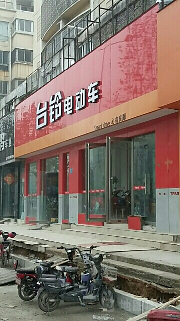 台铃电动车(卧龙花园店)