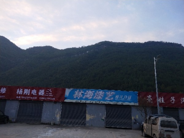 南江县汽修汽配城