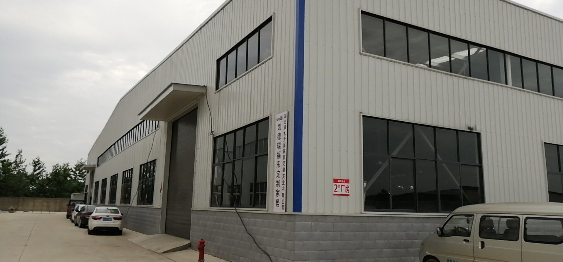 红一村106省道旁湖北亚塑管业科技有限公司工业园