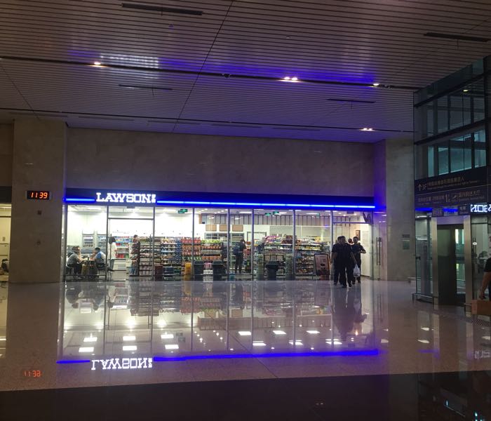 罗森便利店(机场t2航站楼到达大厅西侧店)_天津_百度地图