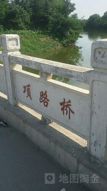 苏州市相城区三一二国道