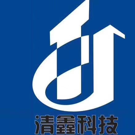 清鑫混凝土科技搅拌有限公司
