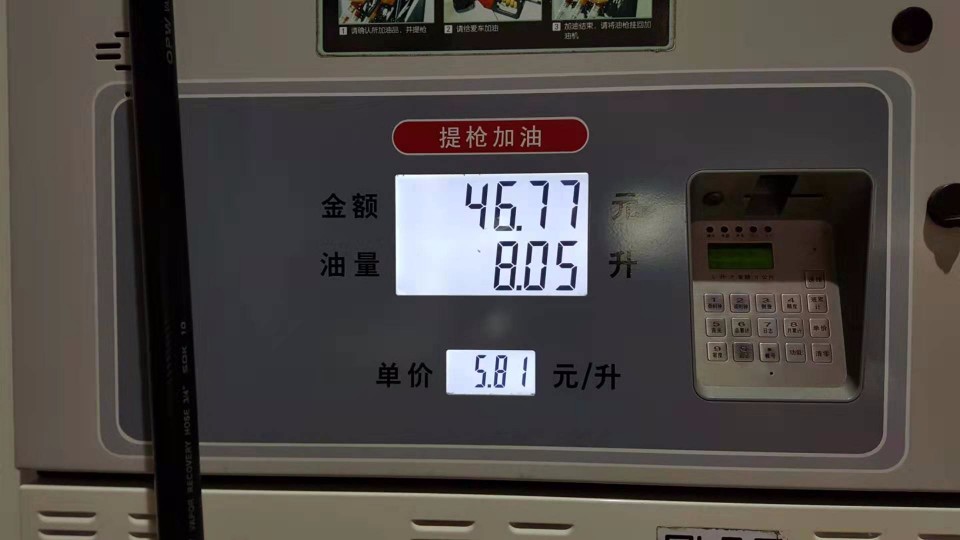 汉桥加油站