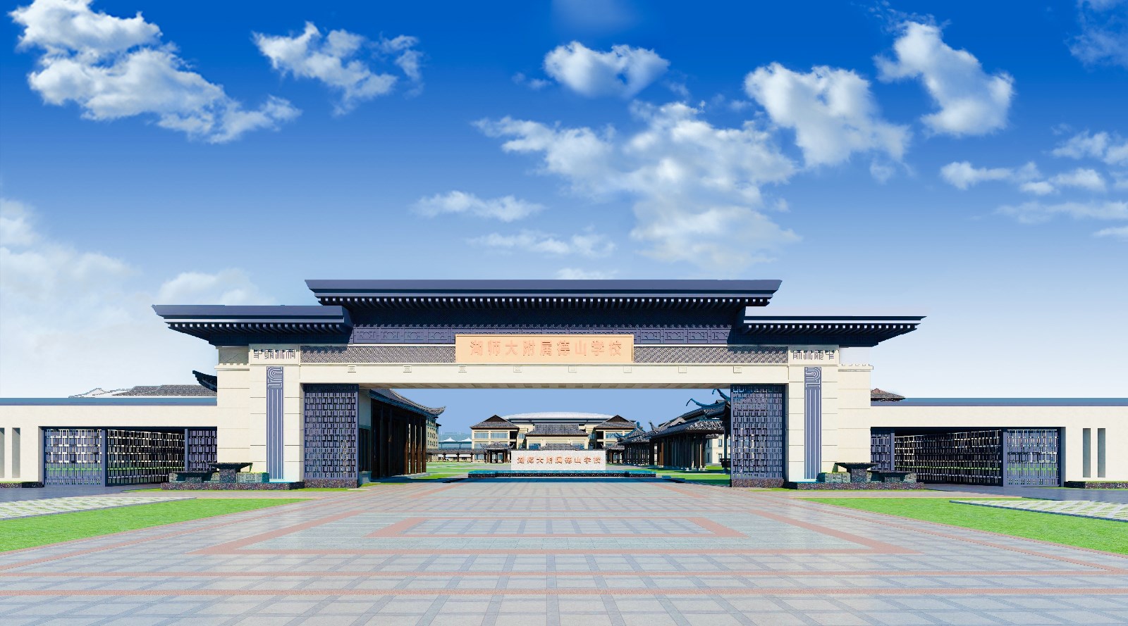 常德市德善学校