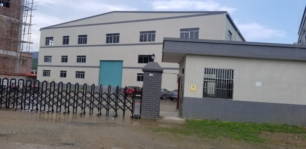 惠州市戈尔德实业有限公司