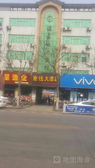 电力旅馆(黎阳路店)