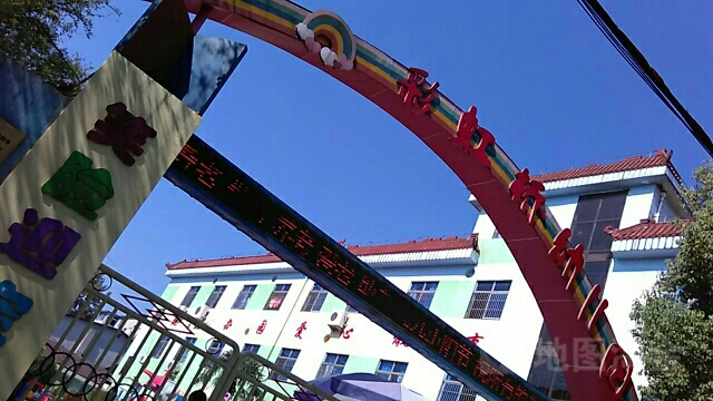 彩虹桥幼儿园(寿尔福北路)