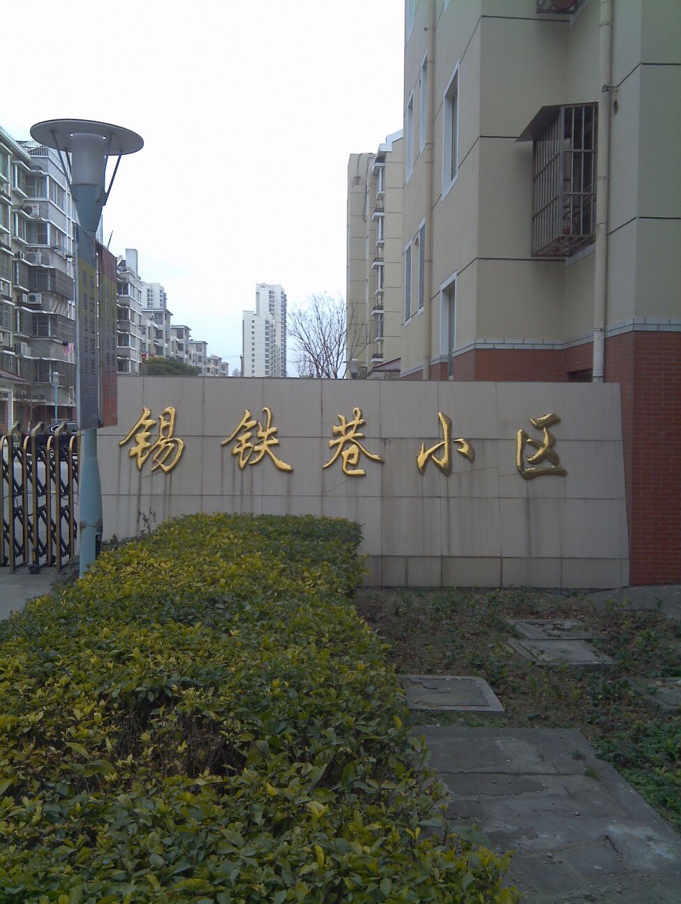 无锡市滨湖区清风路