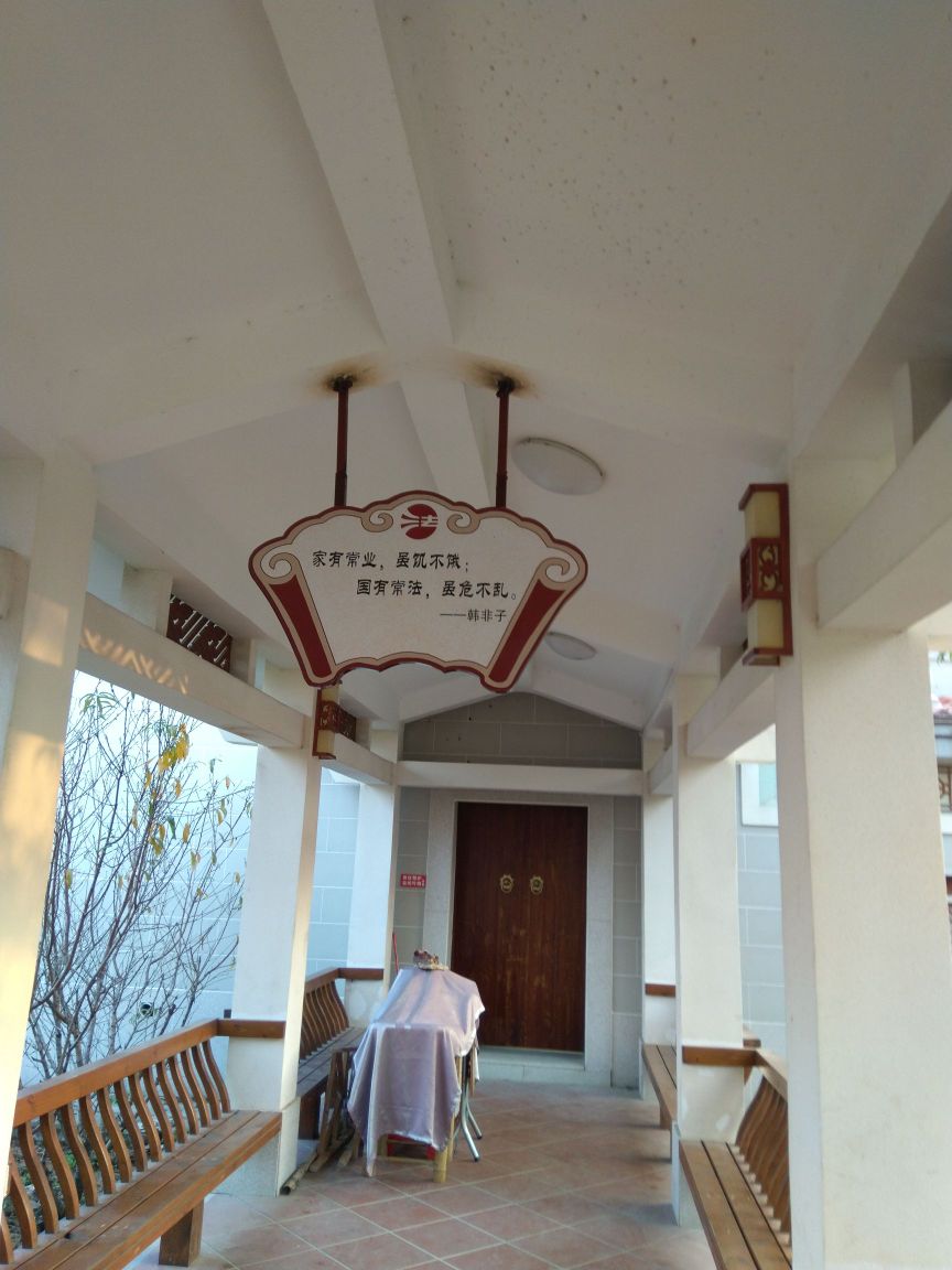 黄道周公园