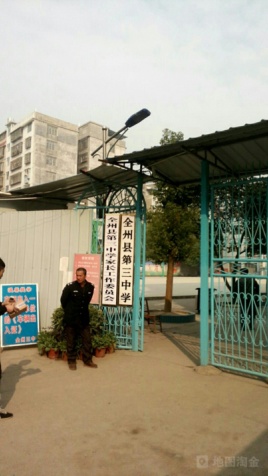 广西壮族自治区桂林市全州县全州镇朝阳路17号