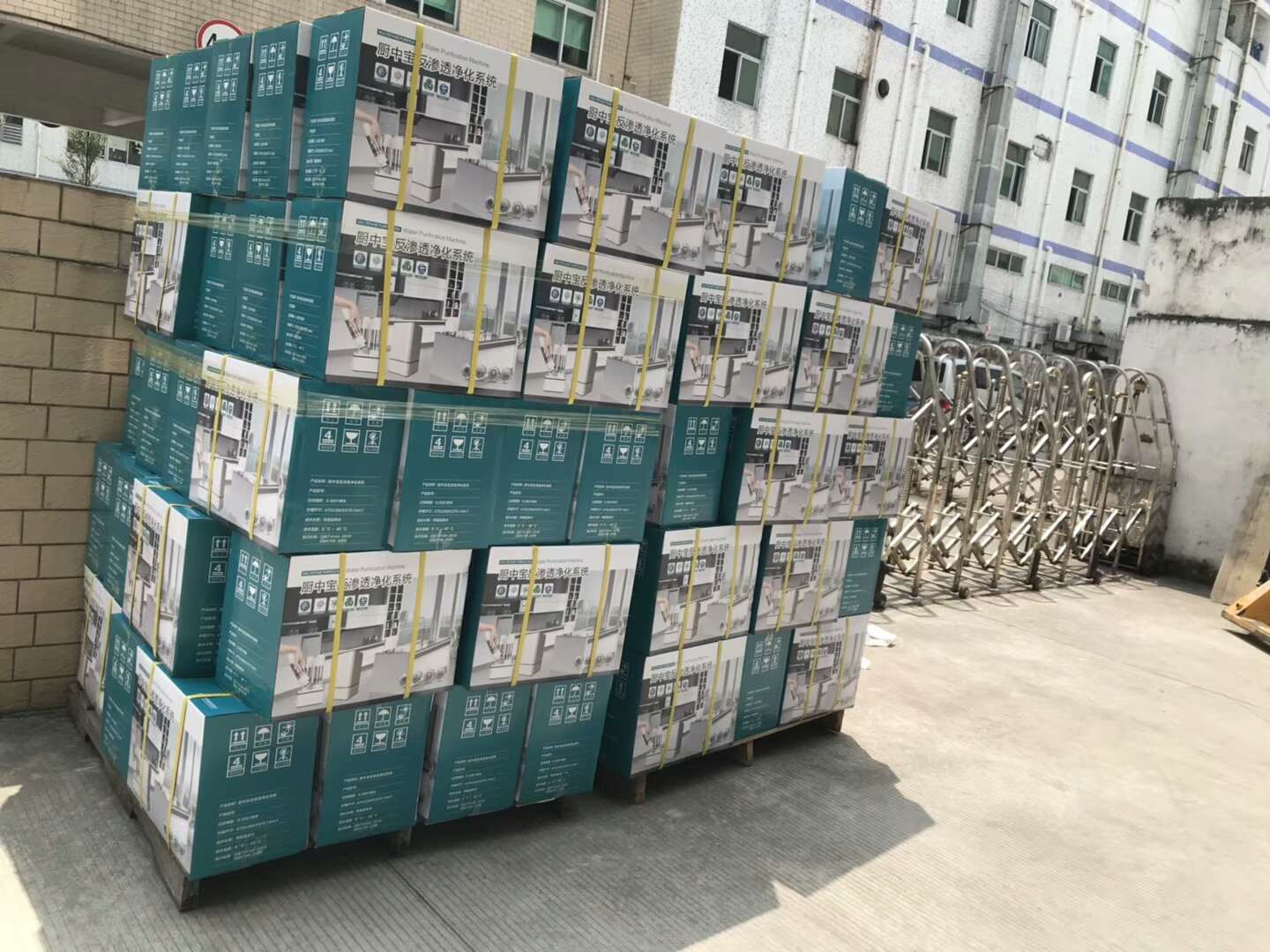 广东省深圳市天星泉科技有限公司