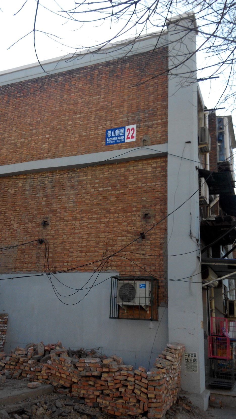 保山南里-22号楼