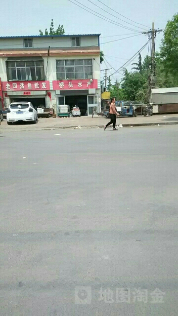 桥头水产(曹州路店)
