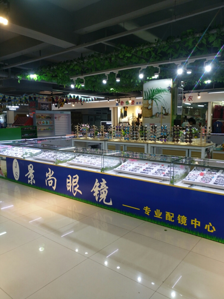 景尚眼睛(物联易购店)