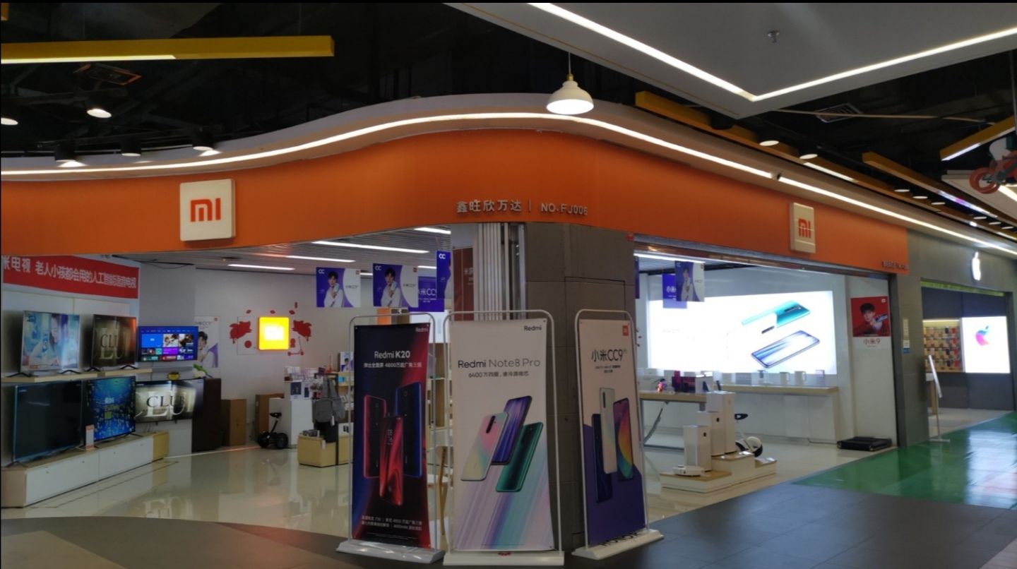 小米授权体验店(角美万达店)
