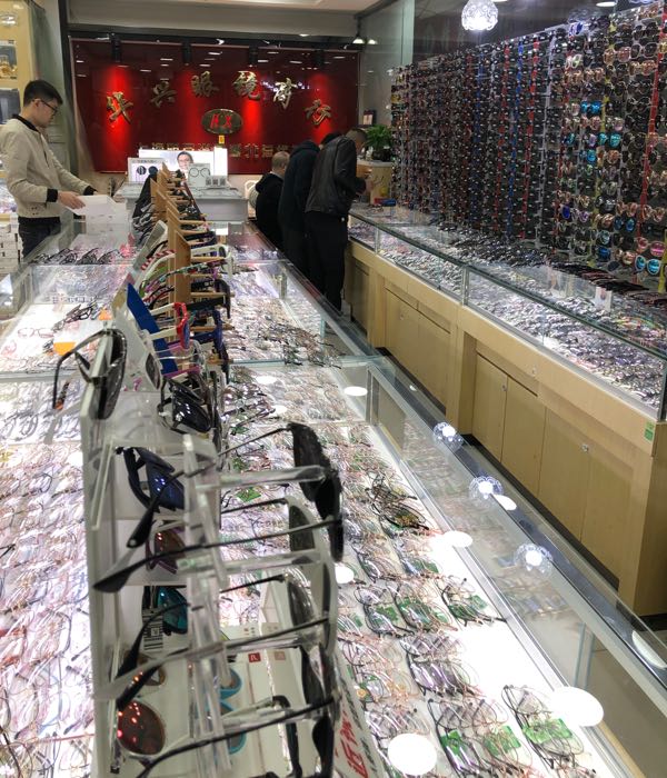 华兴高档眼镜(发展大道店)