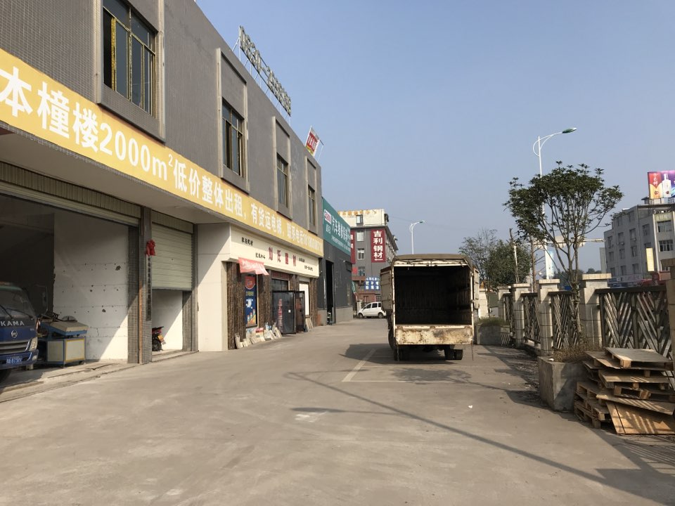 骏程陶瓷(振兴路店)