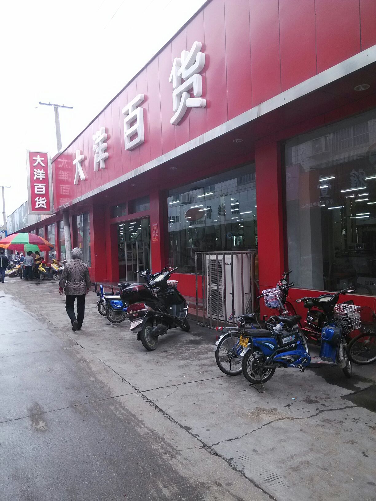 大洋百货(泰丰路店)