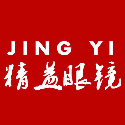 精益眼镜视光中心(剑河店)