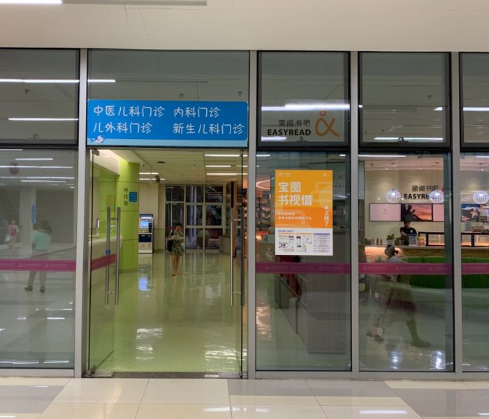 简阅书吧(宝安妇幼店)